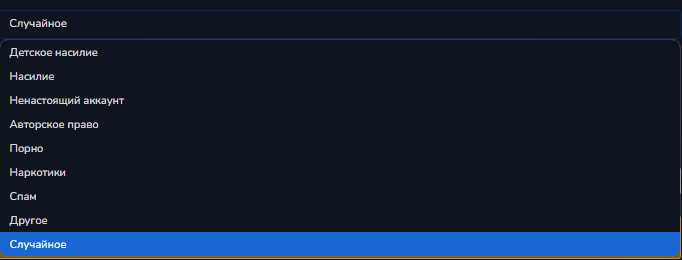 Репортер Telegram prime