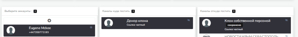telegram prime