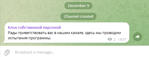 Клонер каналов телеграм