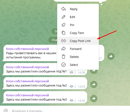 Клонер каналов телеграм